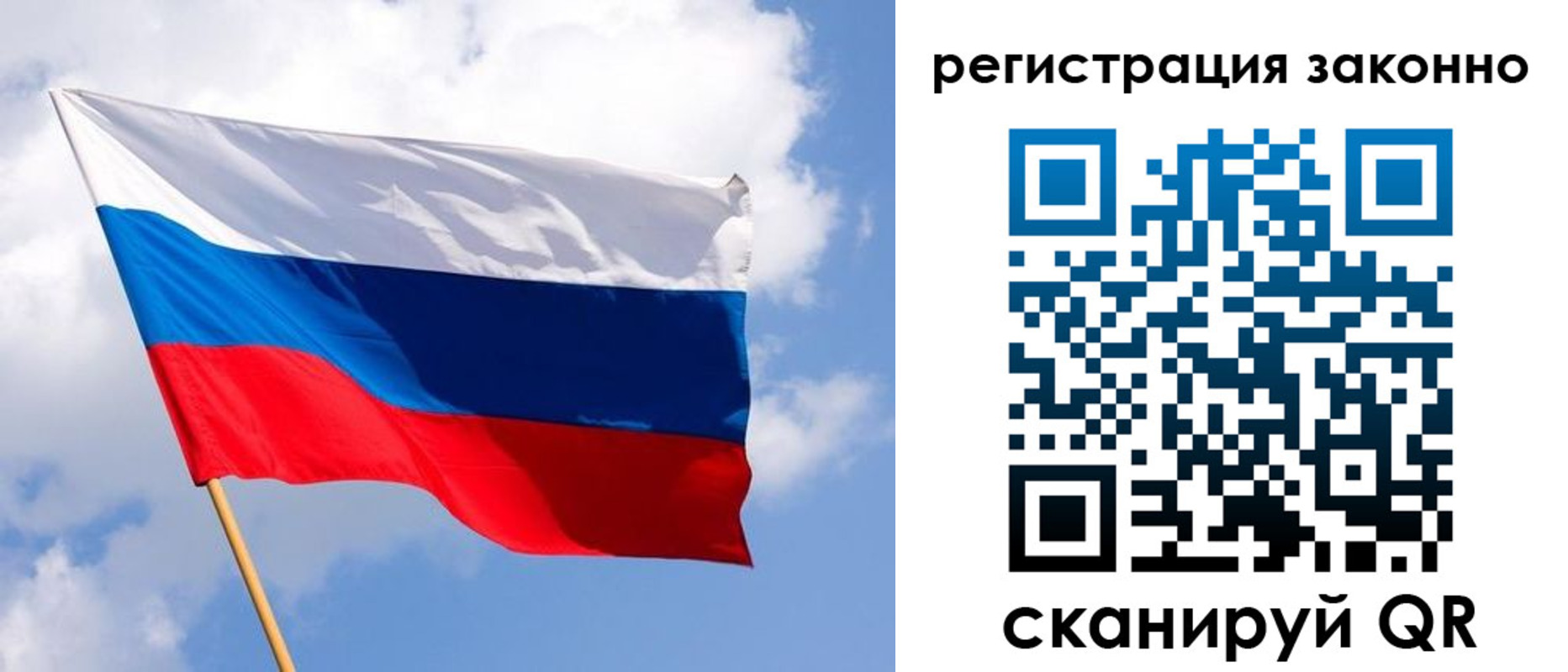 миграционный учет в Давлеканово