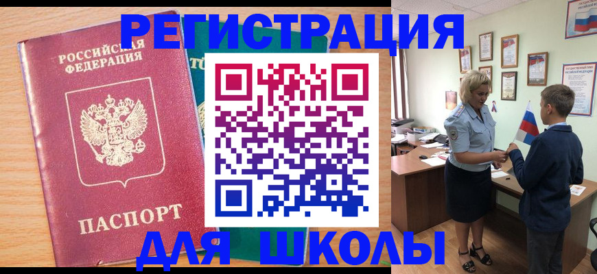 найти адрес прописки в Давлеканово